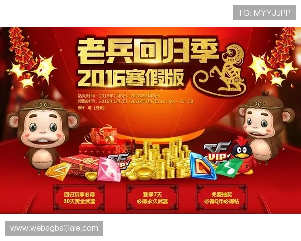 OG真人AG平台最新优惠活动全面解析助你轻松赢取丰厚奖励