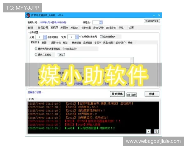 亚星百家官网网如何快速注册账号并保障个人信息安全的实用技巧