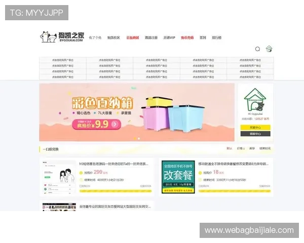 如何在ag视讯网站论坛中找到优质资源与攻略，提升你的游戏水平与娱乐体验